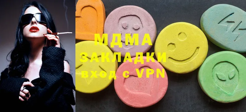 MDMA Molly Аткарск